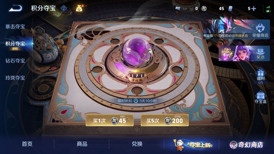 WZQM436958王者荣耀账号详情图6