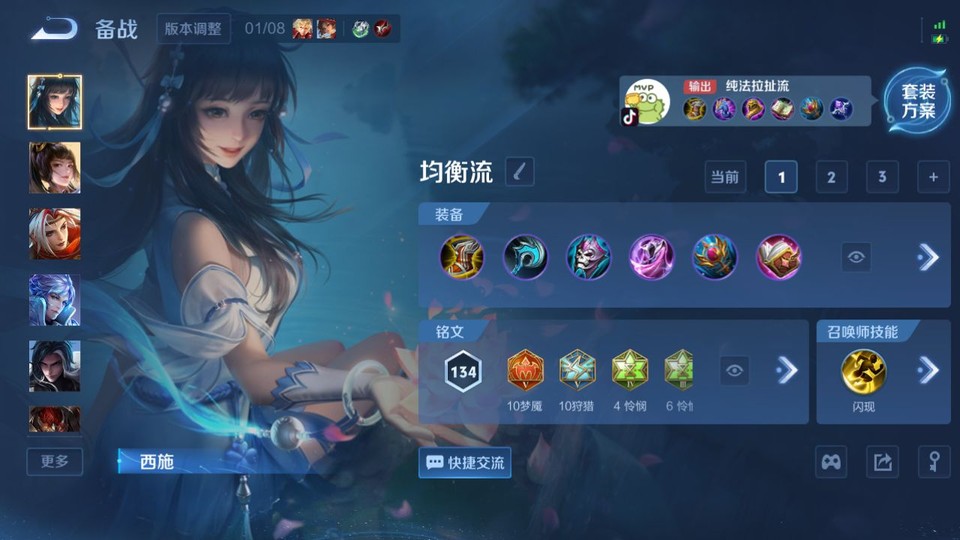 WZQM436958王者荣耀账号详情图10