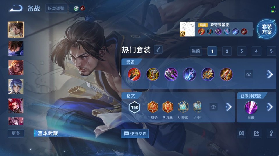 WZQM436850王者荣耀账号详情图11 WZQM436850王者荣耀账号详情图11