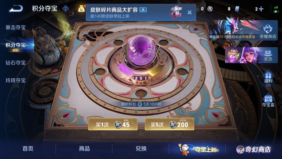 WZQM436850王者荣耀账号详情图7 WZQM436850王者荣耀账号详情图7