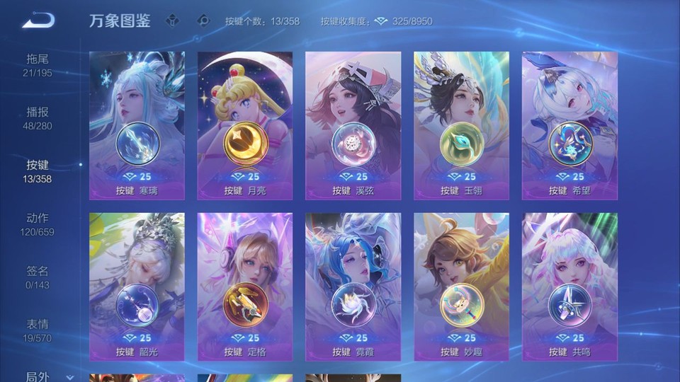 WZQM436903王者荣耀账号详情图14