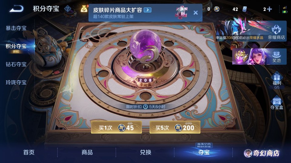 WZQM436903王者荣耀账号详情图7