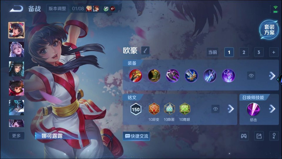 WZQM436887王者荣耀账号详情图11