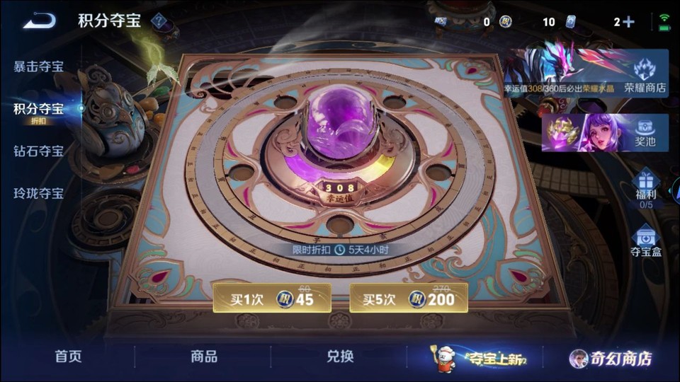 WZQM436911王者荣耀账号详情图7