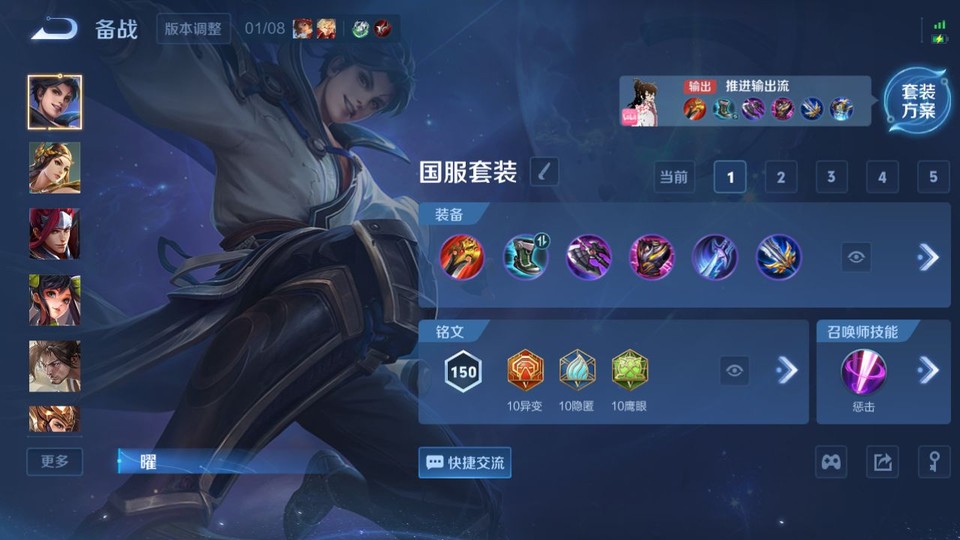 WZQM436863王者荣耀账号详情图11