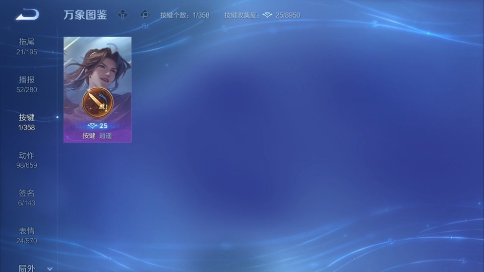 WZQM436863王者荣耀账号详情图14