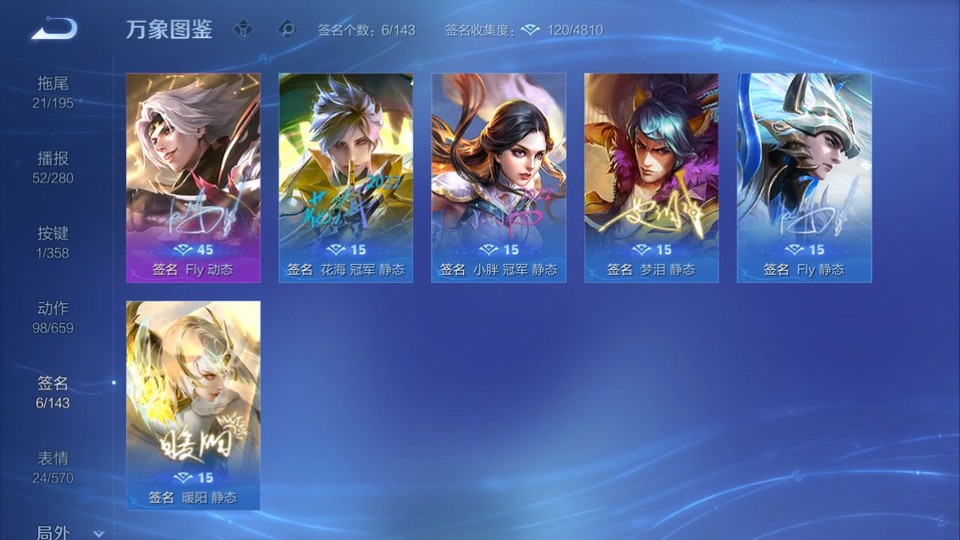 WZQM436863王者荣耀账号详情图15