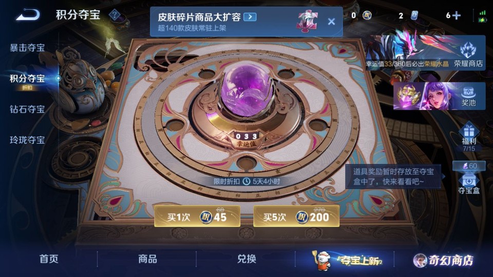 WZQM436863王者荣耀账号详情图7