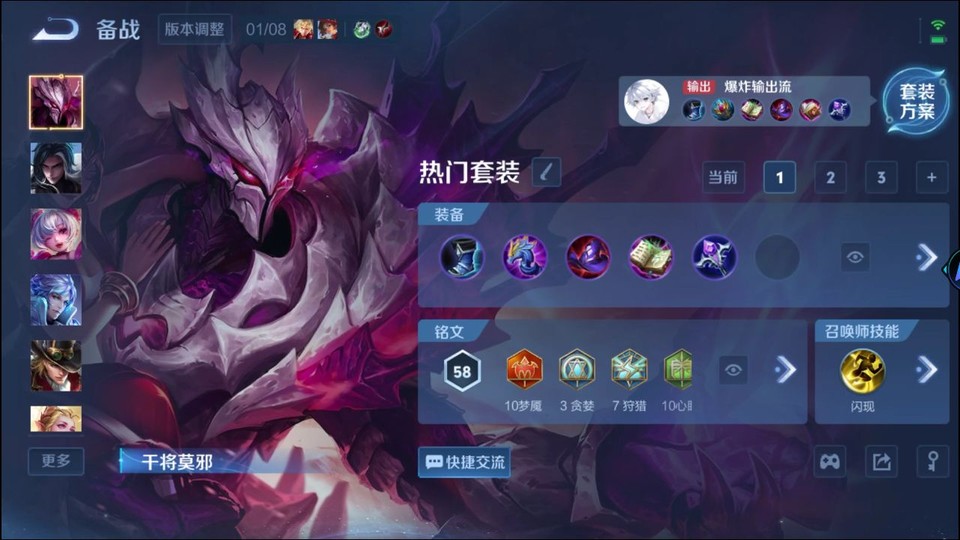 WZQM436899王者荣耀账号详情图11