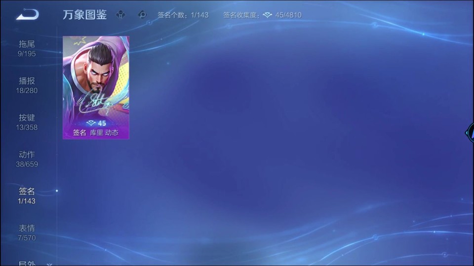 WZQM436899王者荣耀账号详情图15