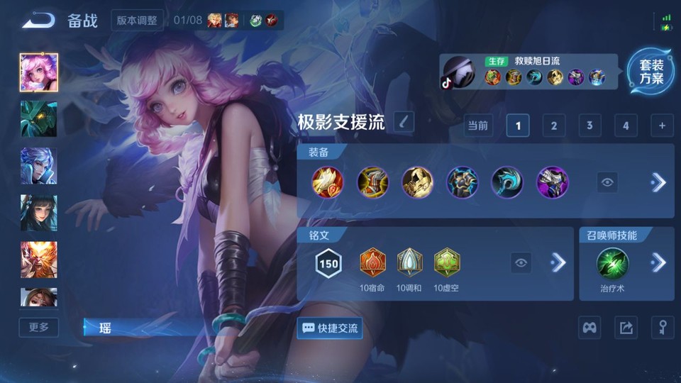 WZQM436893王者荣耀账号详情图11