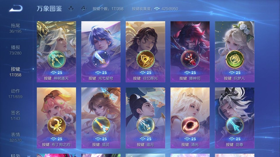 WZQM436893王者荣耀账号详情图14