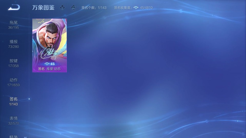 WZQM436893王者荣耀账号详情图15