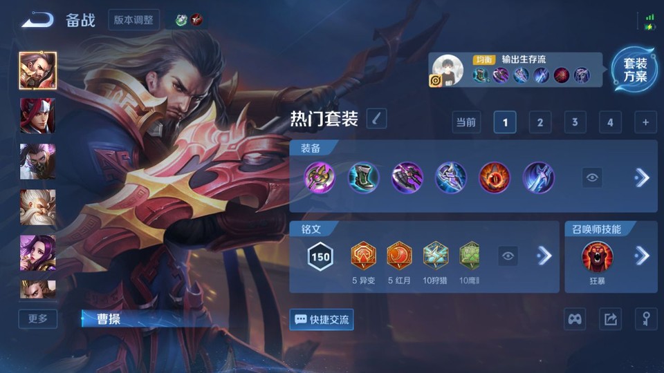 WZQM436881王者荣耀账号详情图11