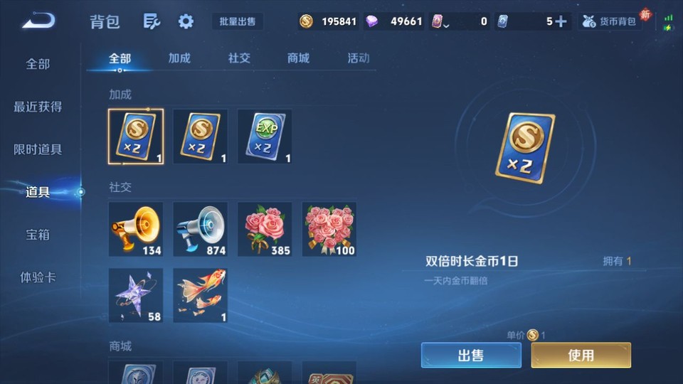 WZQM436881王者荣耀账号详情图12