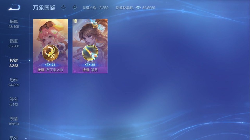 WZQM436881王者荣耀账号详情图14