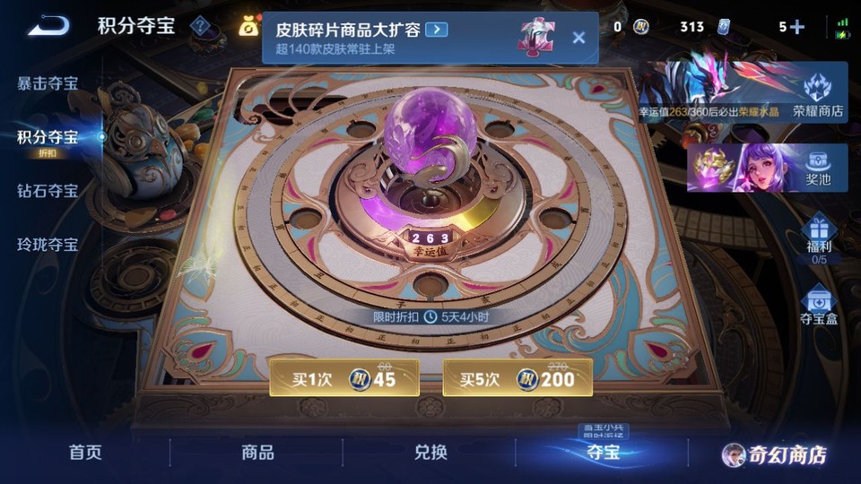 WZQM436881王者荣耀账号详情图7