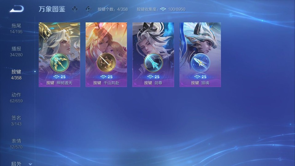 WZQM436866王者荣耀账号详情图14