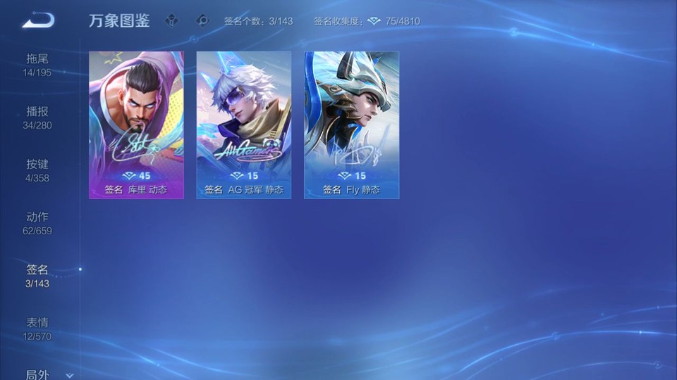 WZQM436866王者荣耀账号详情图15