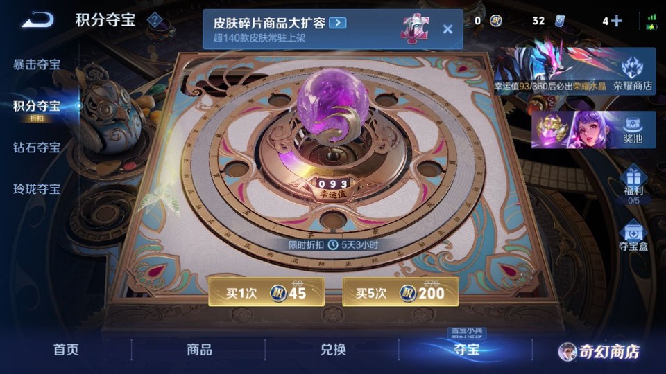 WZQM436866王者荣耀账号详情图7