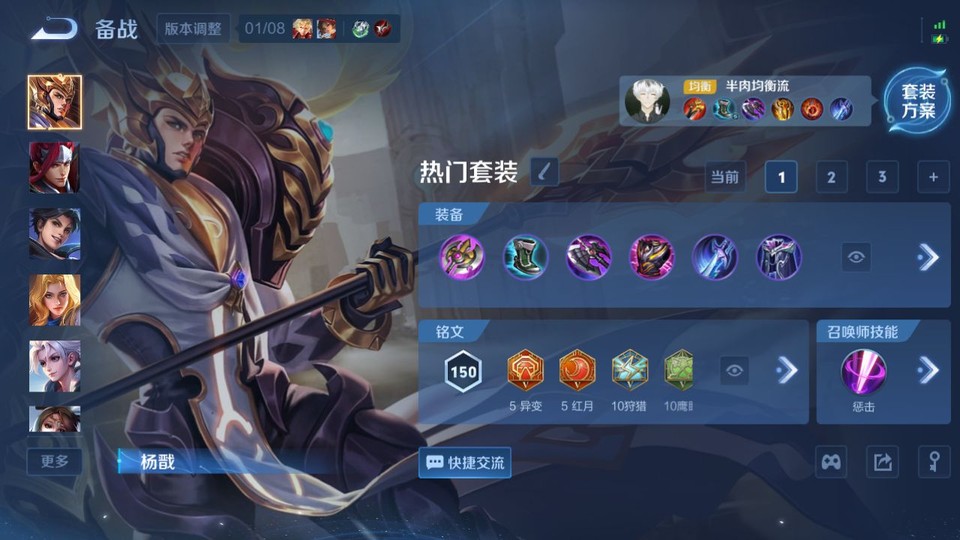 WZQM436839王者荣耀账号详情图11 WZQM436839王者荣耀账号详情图11