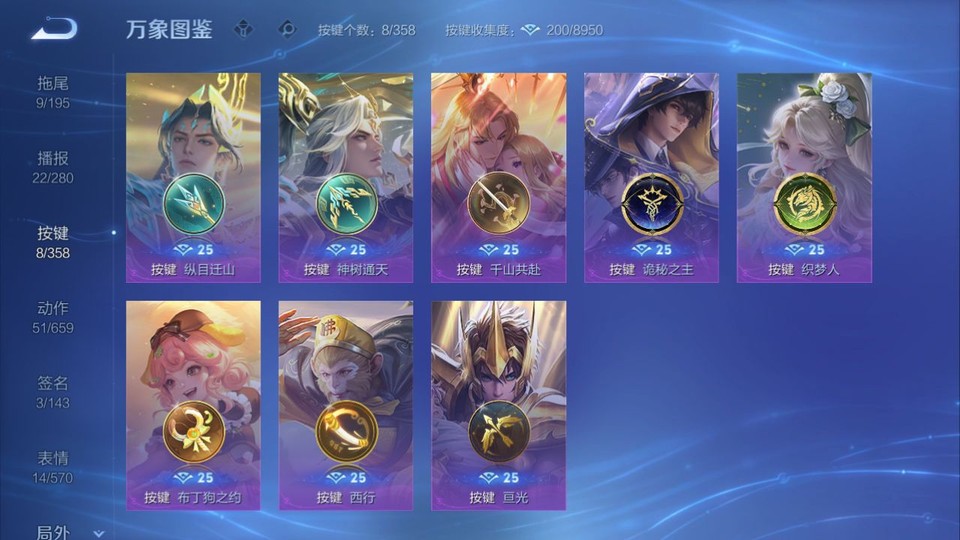 WZQM436826王者荣耀账号详情图15 WZQM436826王者荣耀账号详情图15