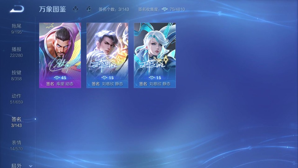 WZQM436826王者荣耀账号详情图16 WZQM436826王者荣耀账号详情图16