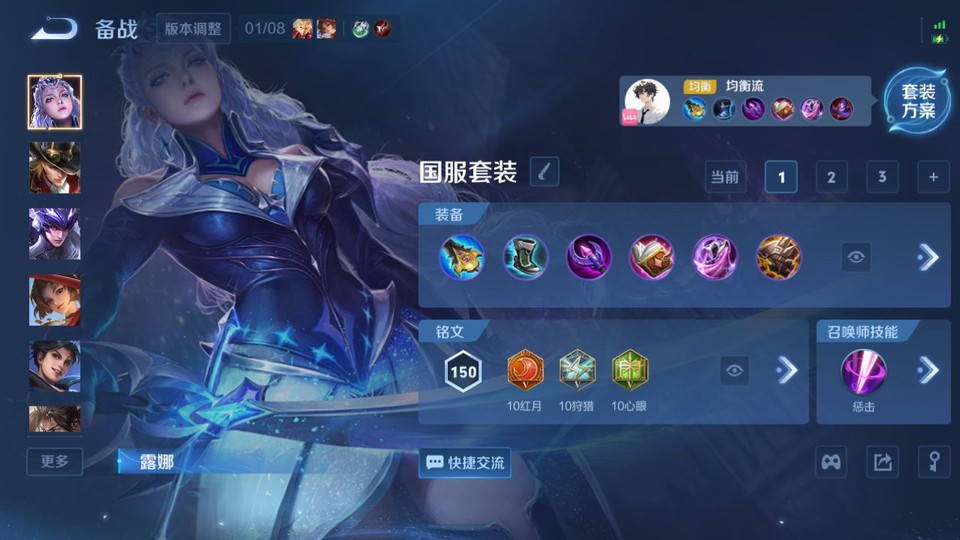 WZQM437355王者荣耀账号详情图11