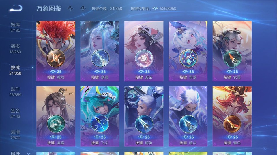 WZQM437355王者荣耀账号详情图14