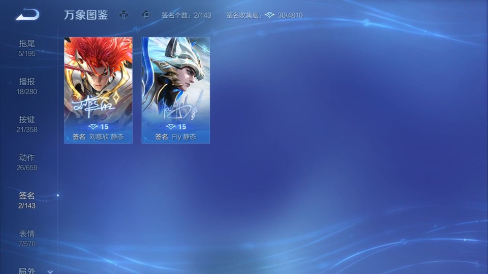 WZQM437355王者荣耀账号详情图15