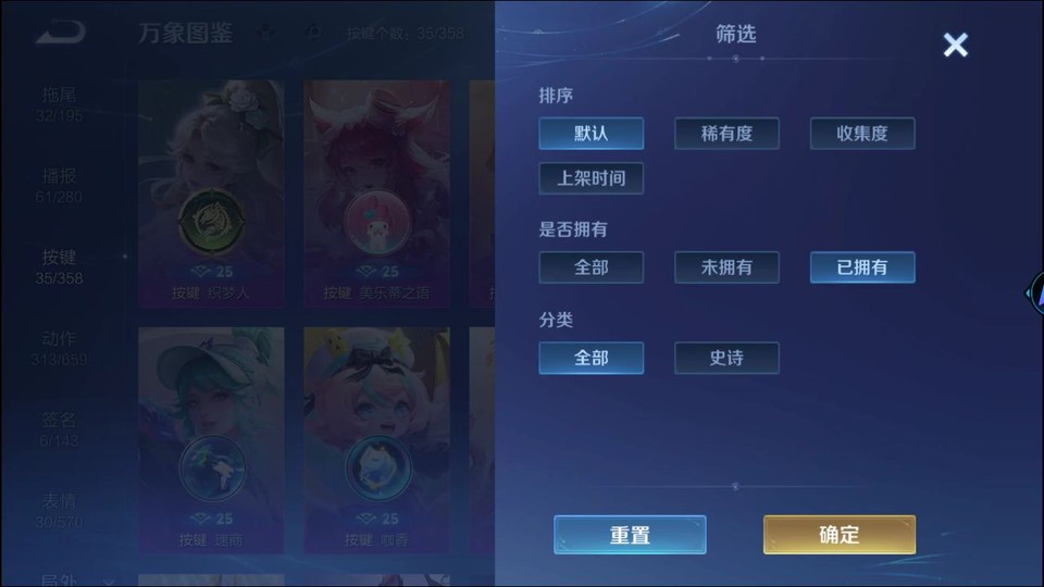 WZQM436808王者荣耀账号详情图14