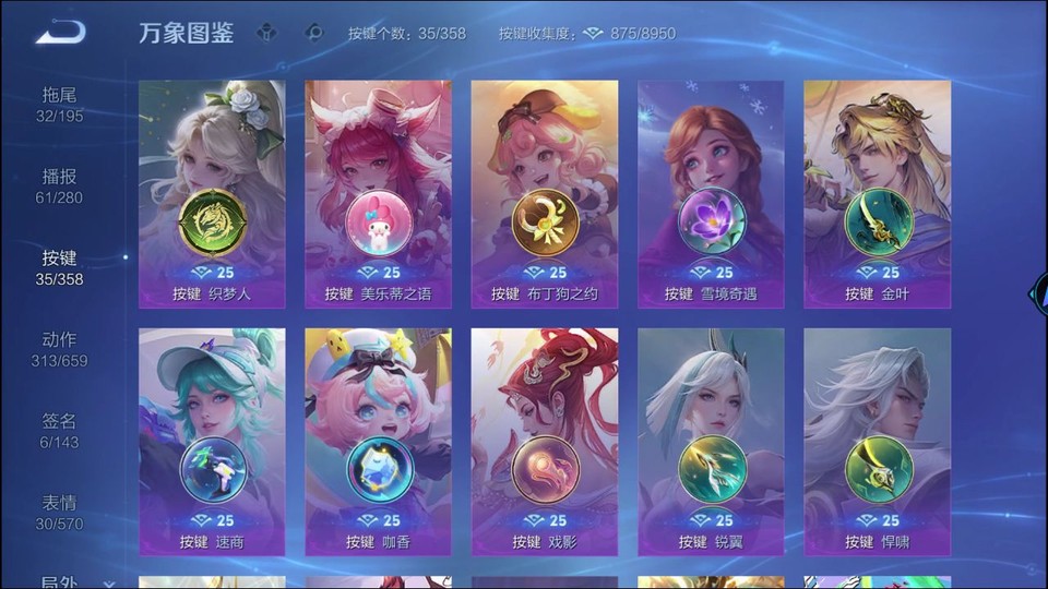 WZQM436808王者荣耀账号详情图15