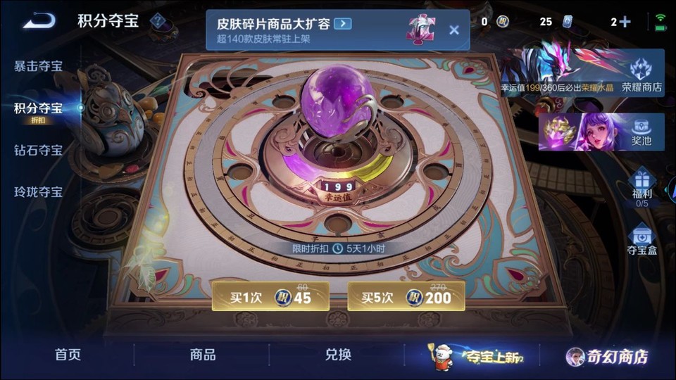 WZQM436808王者荣耀账号详情图7