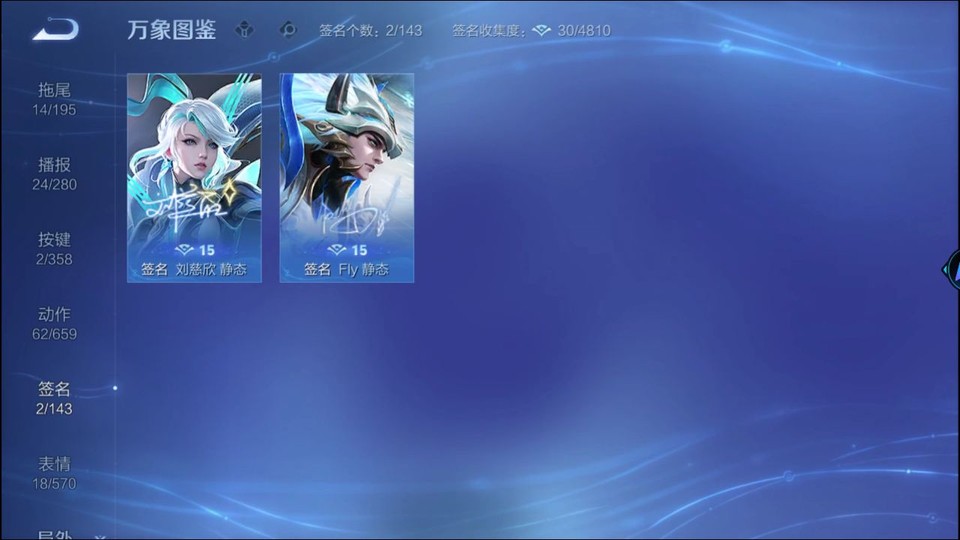 WZQM436796王者荣耀账号详情图15