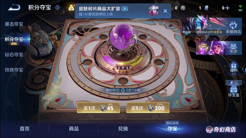 WZQM436796王者荣耀账号详情图7