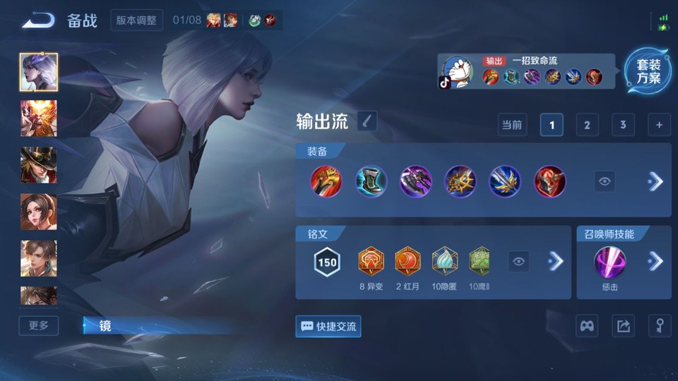 WZQM436789王者荣耀账号详情图12