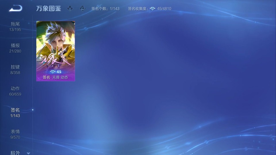 WZQM436789王者荣耀账号详情图16