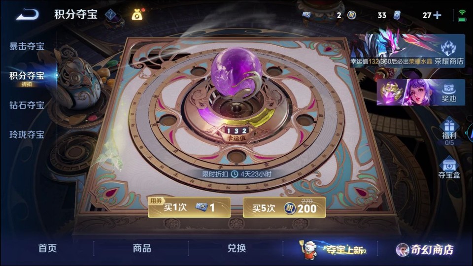 WZQM436778王者荣耀账号详情图6