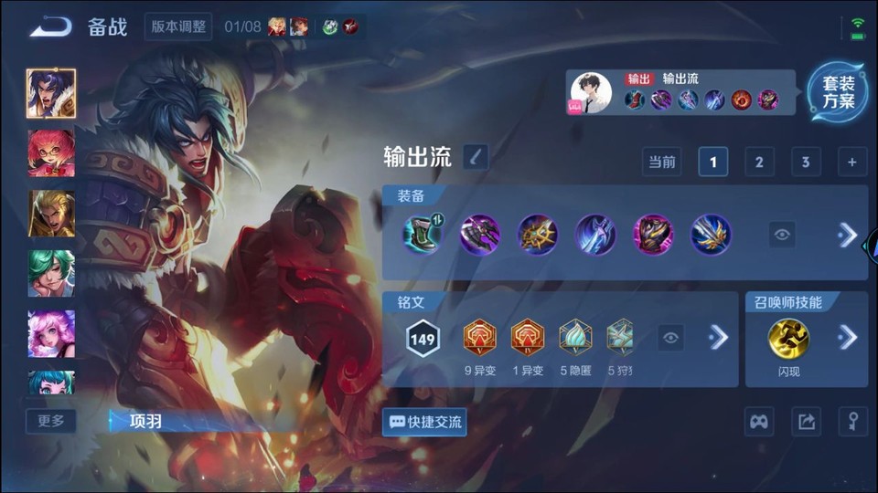 WZQM436778王者荣耀账号详情图10