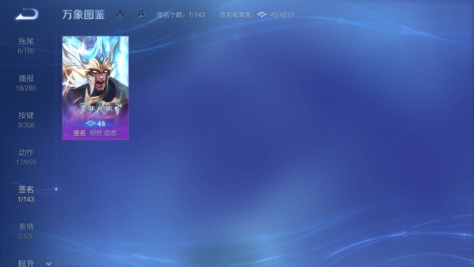 WZQM440832王者荣耀账号详情图15