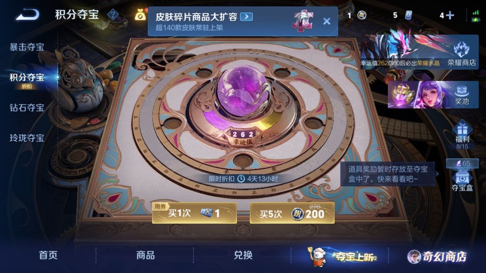 WZQM440832王者荣耀账号详情图7