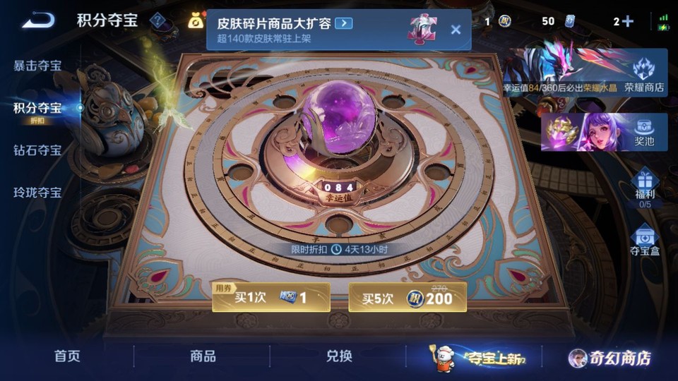 WZQM443012王者荣耀账号详情图7