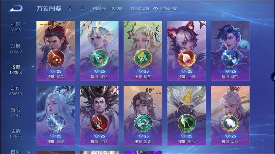 WZQM440923王者荣耀账号详情图13