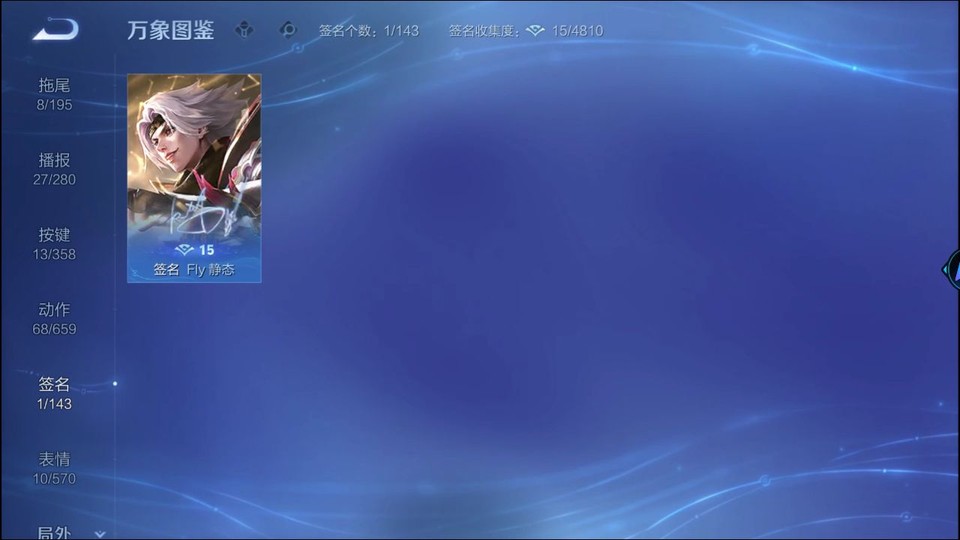 WZQM440923王者荣耀账号详情图14