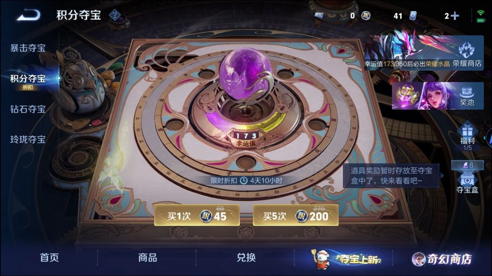 WZQM440923王者荣耀账号详情图6