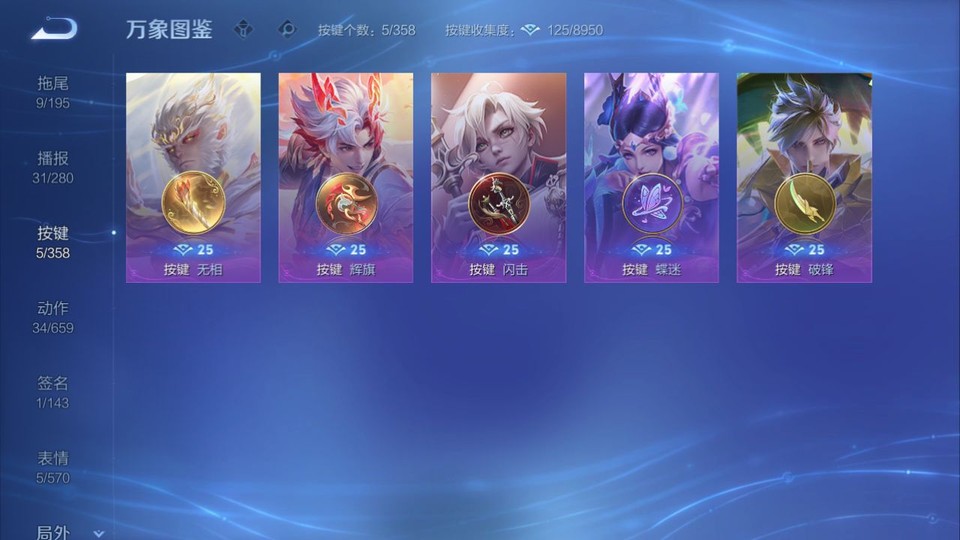 WZQM440908王者荣耀账号详情图14 WZQM440908王者荣耀账号详情图14