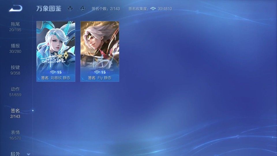 WZQM440851王者荣耀账号详情图15