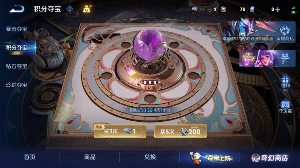 WZQM440851王者荣耀账号详情图7