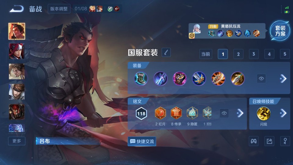 WZQM440826王者荣耀账号详情图11