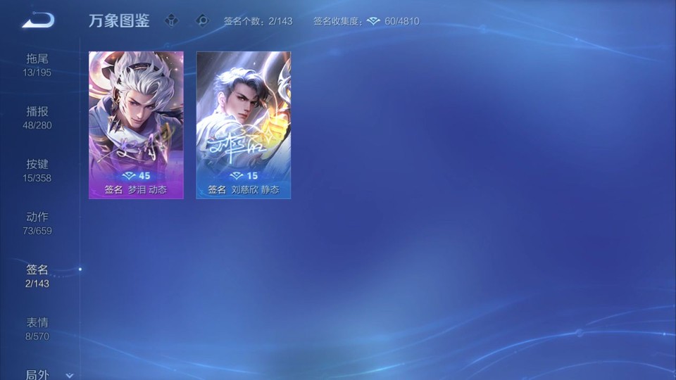 WZQM440826王者荣耀账号详情图15